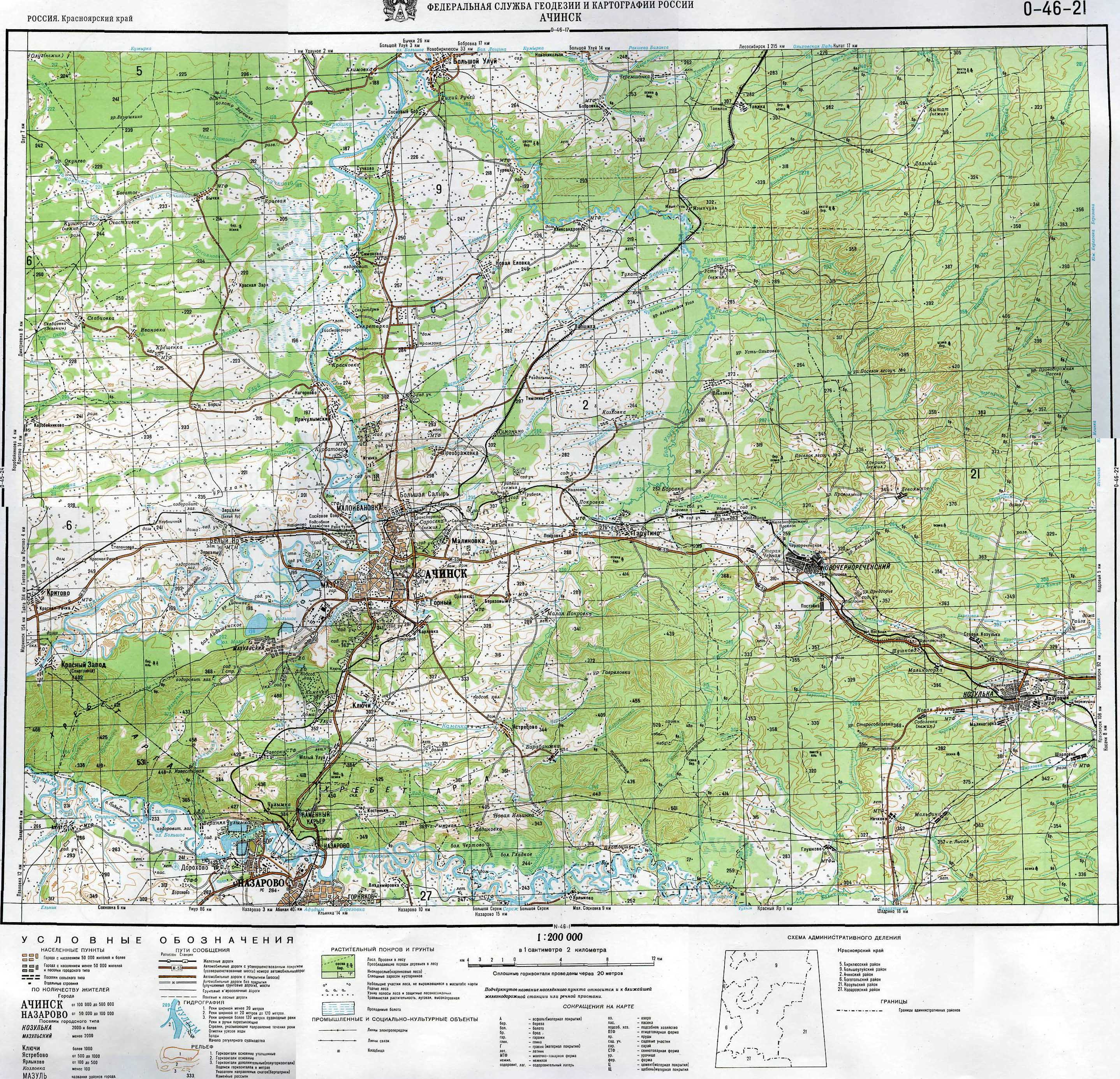 Ачинск где находится. Топографические карты Красноярского края Ачинск. Карта Ачинского района. Топографическая карта Ачинского района Красноярского края. Топографическая карта Красноярского края по районам.