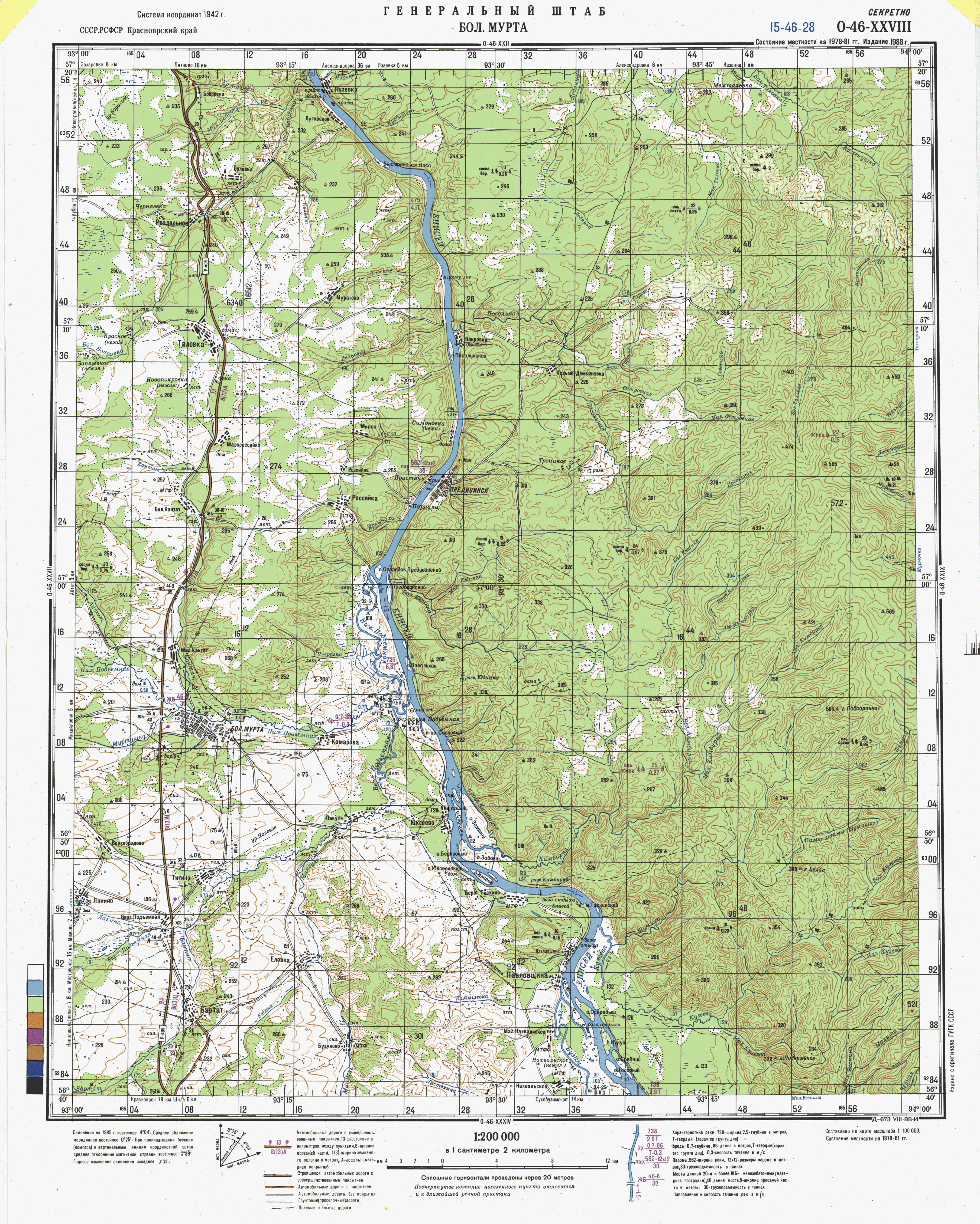 Карта б. Большемуртинский район карта. Топографическая карта Предивинск. Старые карты Большемуртинского района. Карта Большемуртинского района Красноярского края.